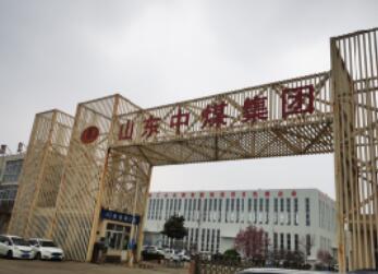 防爆殼體水壓試驗機給山東中煤供應完畢，順利運行！