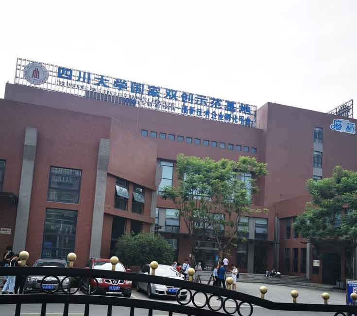 醫(yī)用導(dǎo)管壓力測試系統(tǒng)在四川大學(xué)國家雙創(chuàng)試驗(yàn)基地驗(yàn)收完成！