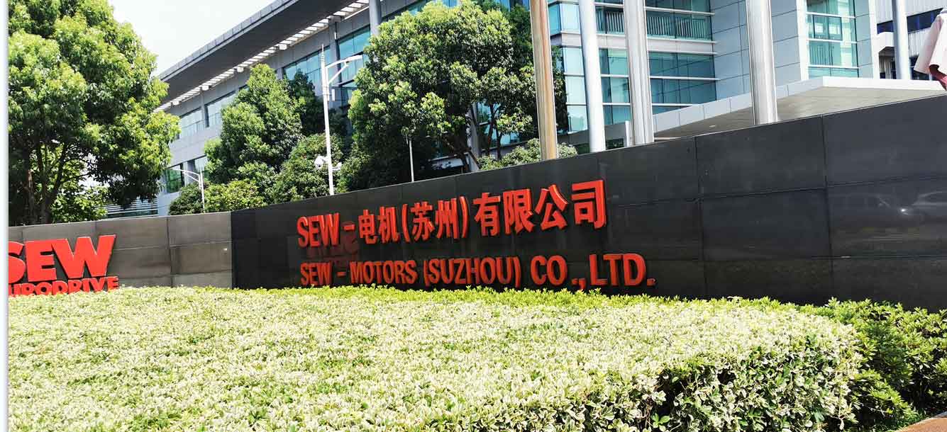 防爆殼體水壓試驗機在蘇州SEW電機制造廠連續(xù)運行5年做的常規(guī)保養(yǎng)！